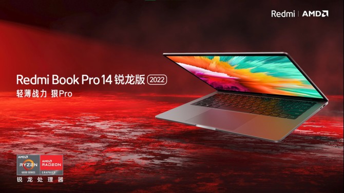 Xiaomi RedmiBook Pro 14 2022 oraz RedmiBook Pro 15 2022 - laptopy z procesorami AMD Ryzen 5 6600H oraz Ryzen 7 6800H [3]