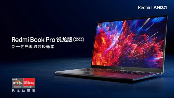 Xiaomi RedmiBook Pro 14 2022 oraz RedmiBook Pro 15 2022 - laptopy z procesorami AMD Ryzen 5 6600H oraz Ryzen 7 6800H [1]