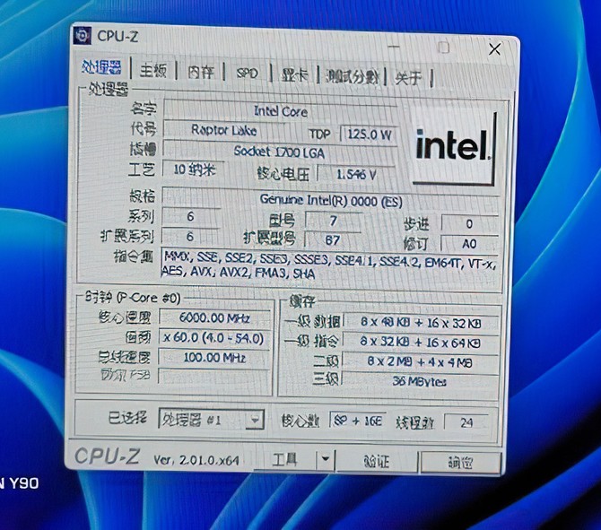 Intel Core i9-13900K został podkręcony do 6,0 GHz. To już nie pierwszy Raptor Lake osiągający tak wysokie taktowania [2]
