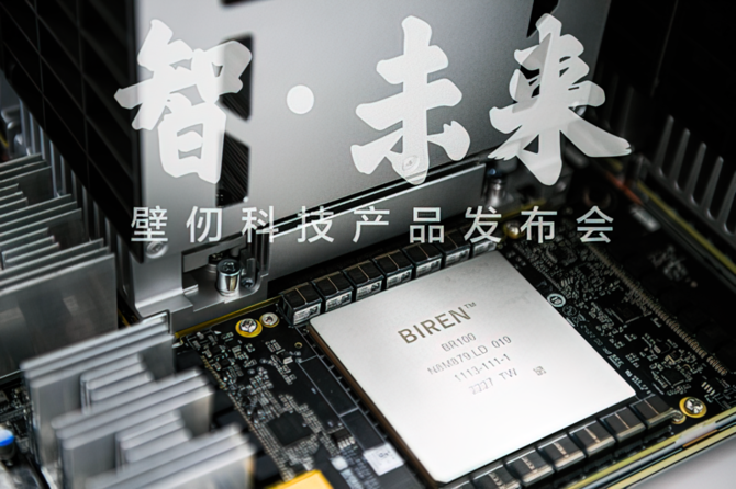 Biren BR100 - chiński akcelerator graficzny mający przegonić układ NVIDIA A100. Na pokładzie 77 mld tranzystorów i 64 GB HBM2e [2]
