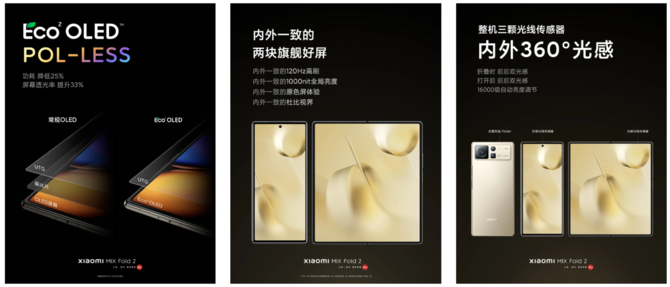 Xiaomi MIX Fold 2 - zjawiskowy, składany smartfon nie dla Kowalskiego. I wcale nie chodzi tylko o jego cenę [5]