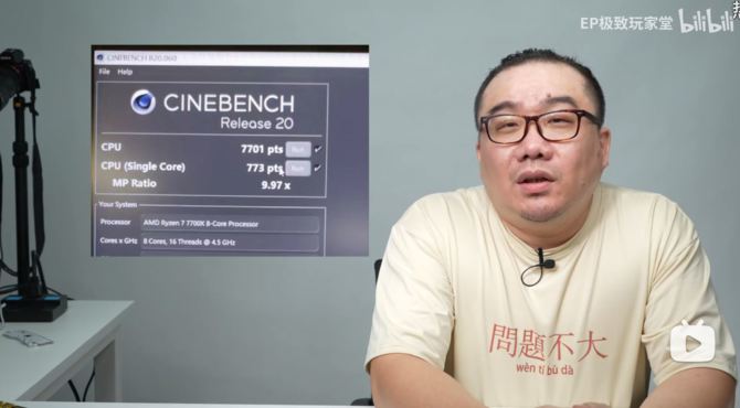 AMD Ryzen 7 7700X supera a Ryzen 7 5800X en la última prueba Cinebench R20 de un solo núcleo [1]