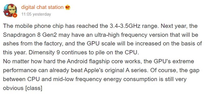 Qualcomm Snapdragon 8 Gen 2 ma zadebiutować w dwóch wariantach. Mocniejszy z nich wcale nie musi być lepszy [2]