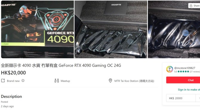 GIGABYTE GeForce RTX 4090 Gaming OC trafił do sprzedaży w Hongkongu. A do premiery zostały jeszcze ponad dwa tygodnie... [7]