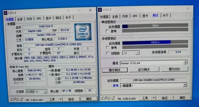 Intel Core i5-13400 - procesor został przetestowany w CPU-Z. Chip wypada tylko nieco gorzej od Core i5-12600K [2]