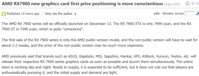 AMD Radeon RX 7900 XTX i RX 7900 XT - w dniu premiery mają być dostępne wyłącznie wersje referencyjne [2]