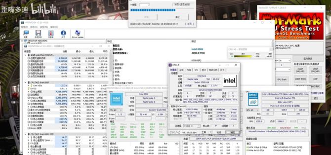 Intel Core i5-13500 - the processor in the engineering version has its first test.  The system impresses with its multithreaded performance [2]