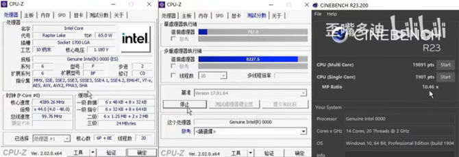 Intel Core i5-13500 - the processor in the engineering version has its first test.  The system impresses with its multithreaded performance [3]