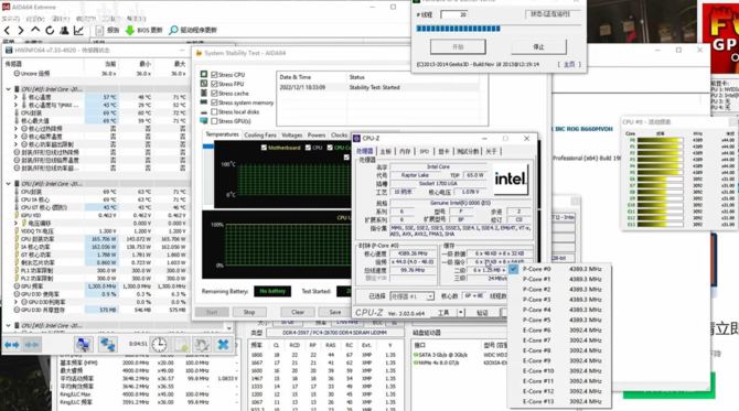 Intel Core i5-13500 - the processor in the engineering version has its first test.  The system impresses with its multithreaded performance [6]