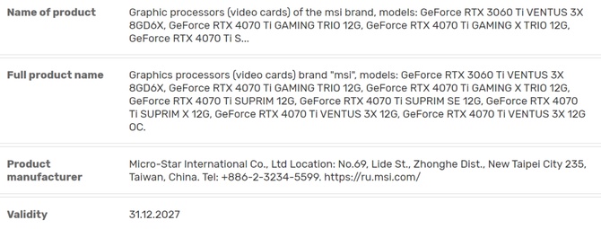 MSI GeForce RTX 4070 Ti - firma szykuje autorskie karty graficzne z serii SUPRIM, GAMING X TRIO oraz Ventus 3X [2]