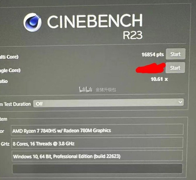 AMD Ryzen 7 7840HS kontra Ryzen 7 6800H - procesor APU Phoenix przetestowano w programie Cinebench R23 [2]