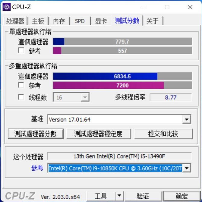 Intel Core i5-13490F - ujawniono desktopowy procesor o ciekawej specyfikacji. Co o nim wiadomo? [3]