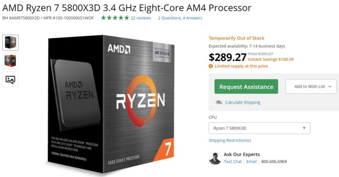 AMD Ryzen 7 5800X3D jest coraz tańszy. Jeden z najmocniejszych gamingowych chipów doczekał się sporych obniżek [3]