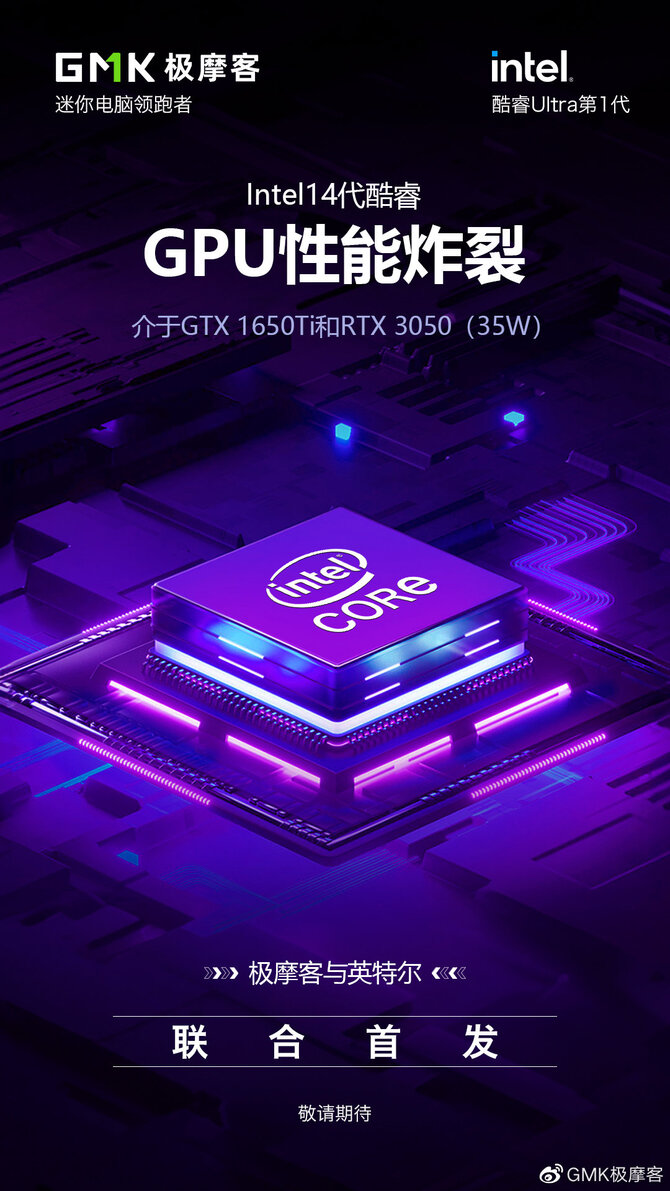 Intel Meteor Lake - nowe układy graficzne mają oferować wydajność zbliżoną do GeForce RTX 3050 Laptop GPU [2]