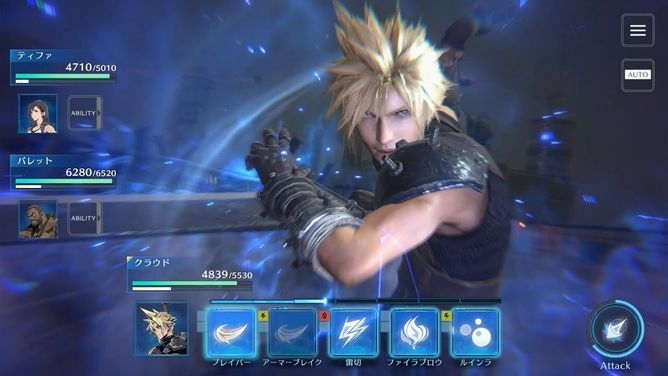 Final Fantasy VII Ever Crisis - mobilna gra od Square Enix już niebawem zadebiutuje na Androidzie i iOS [6]