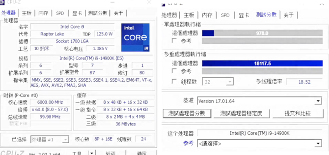 Intel Core i9-14900K doczekał się pierwszego testu w CPU-Z. Chip pokonuje poprzednika, choć różnica nie jest ogromna [2]