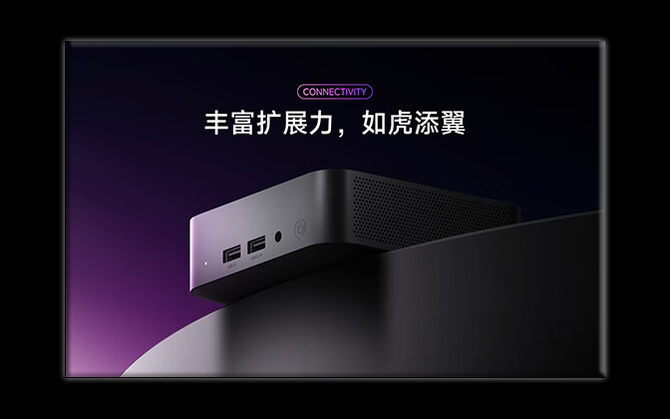 Xiaomi Mini PC 2023 - chińska marka wprowadza odświeżoną wersję mini komputera z procesorem z rodziny Intel Raptor Lake-P [2]
