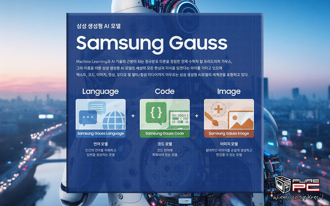Samsung Gauss - autorski model sztucznej inteligencji oficjalnie przedstawiony. Jego możliwości wykorzysta Galaxy S24 [2]