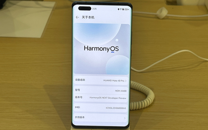 HarmonyOS NEXT - Huawei completely moves away from Google.  Users of the company's devices will not use the Android application [2]