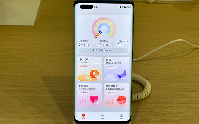 HarmonyOS NEXT - Huawei completely moves away from Google.  Users of the company's devices will not use the Android application [8]