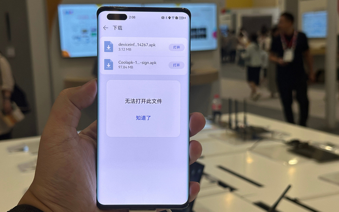 HarmonyOS NEXT - Huawei completely moves away from Google.  Users of the company's devices will not use the Android application [6]