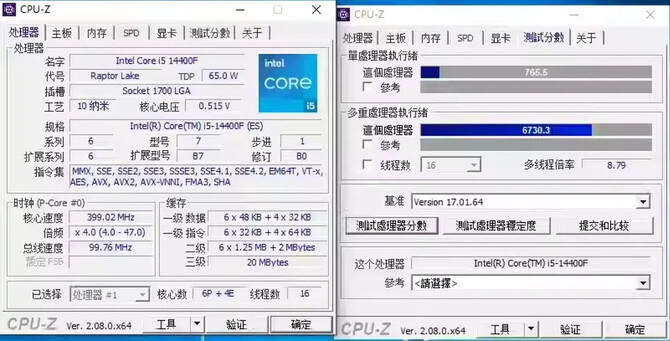  Intel Raptor Lake Refresh - na rynku chińskim pojawiły się procesory, które nie miały jeszcze swojej oficjalnej premiery [2]