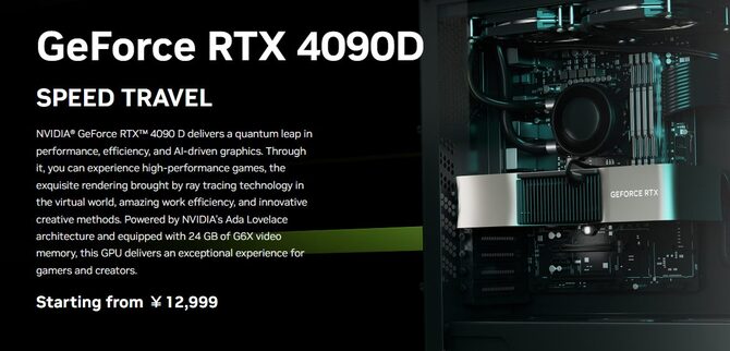 NVIDIA GeForce RTX 4090 D oficjalnie debiutuje w Chinach. Nowa karta graficzna jest tylko nieco słabsza od RTX-a 4090 [9]