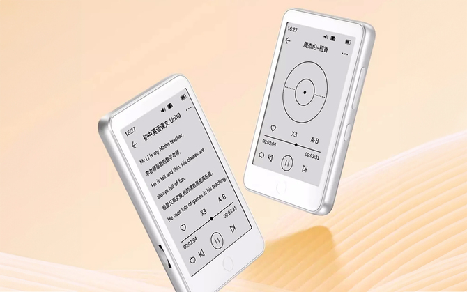 Fanmu Mini E-Reader – a miniature e-book reader with the appearance of an Apple iPod touch.  MP3 and FLAC file support