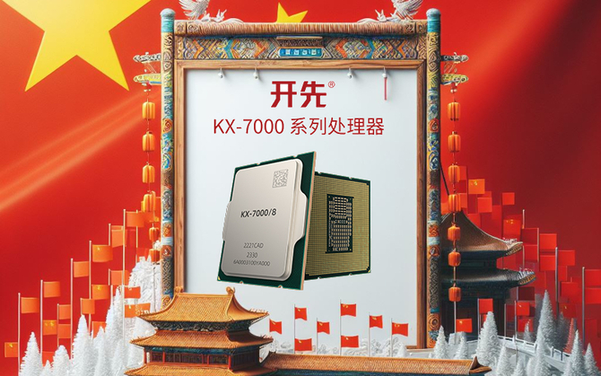 Zhaoxin KX-7000 - chiński procesor przetestowany w benchmarku, Intel Core i3-10100F okazuje się nieposkromiony [1]