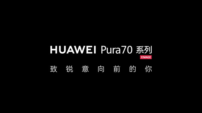 Huawei zmieni nazwę swojej topowej serii smartfonów. To oznacza koniec ważnej ery [2]