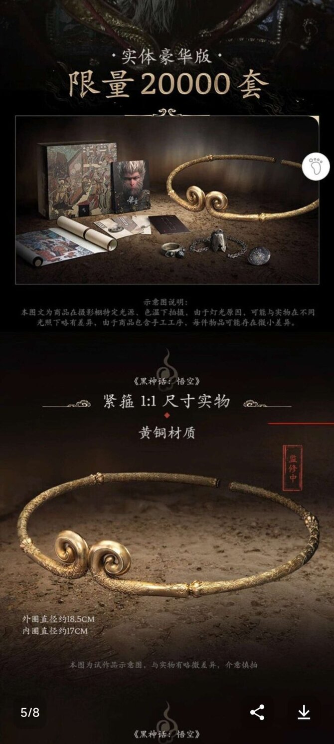 Black Myth: Wukong - przedwcześnie opublikowano pełne wymagania sprzętowe. Na PC gra otrzyma wsparcie Path Tracingu [4]