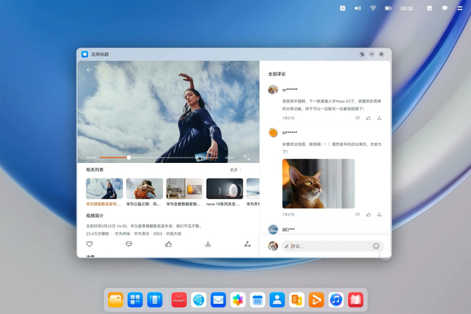 Huawei czyni postępy przy tworzeniu HarmonyOS NEXT. Laptopy inżynieryjne z układami SoC Kirin 9006C działają płynniej [2]