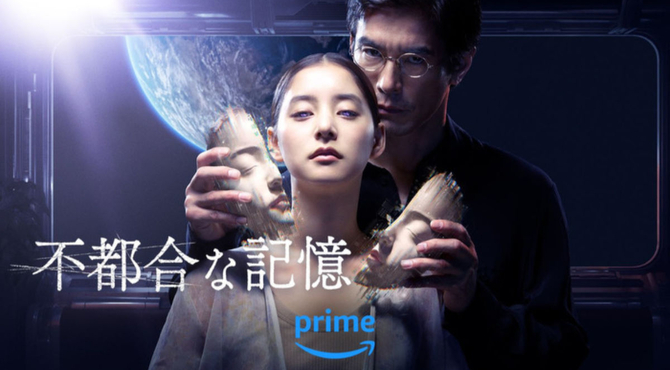 Amazon Prime Video – filmowe i serialowe nowości VOD na wrzesień 2024 r. Wśród premier Call Me Bae oraz Bez paniki [2]