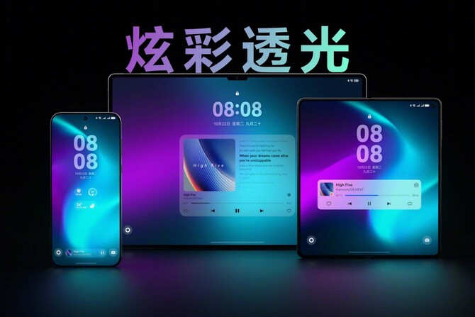 HarmonyOS Next - debiut systemu, który na dobre porzuca Google i Androida. Huawei żegna się też z Linuksem [3]