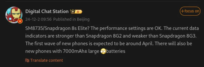 Qualcomm Snapdragon 8s Elite niebawem zasili nowe smartfony z wyższej półki. Układ ma być wydajniejszy od Snapdragona 8 Gen 2 [2]