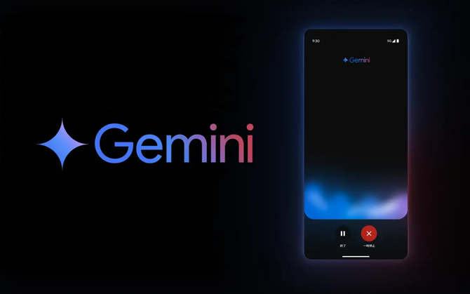 Gemini Live dostępny w Polsce. Rozmowa z AI jak z człowiekiem? Do tego jeszcze daleko, bo usługa mierzy się z pewnymi problemami [1]