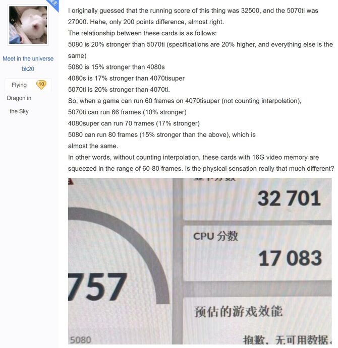 NVIDIA GeForce RTX 5080 w pierwszych testach wydajności w 3DMark Time Spy wypada gorzej niż GeForce RTX 4090 [2]