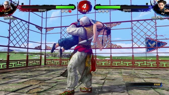 Virtua Fighter 5 R.E.V.O - kultowa bijatyka w znacząco odnowionej formie wreszcie na Steamie. Zwiastun i pierwsze opinie graczy [3]