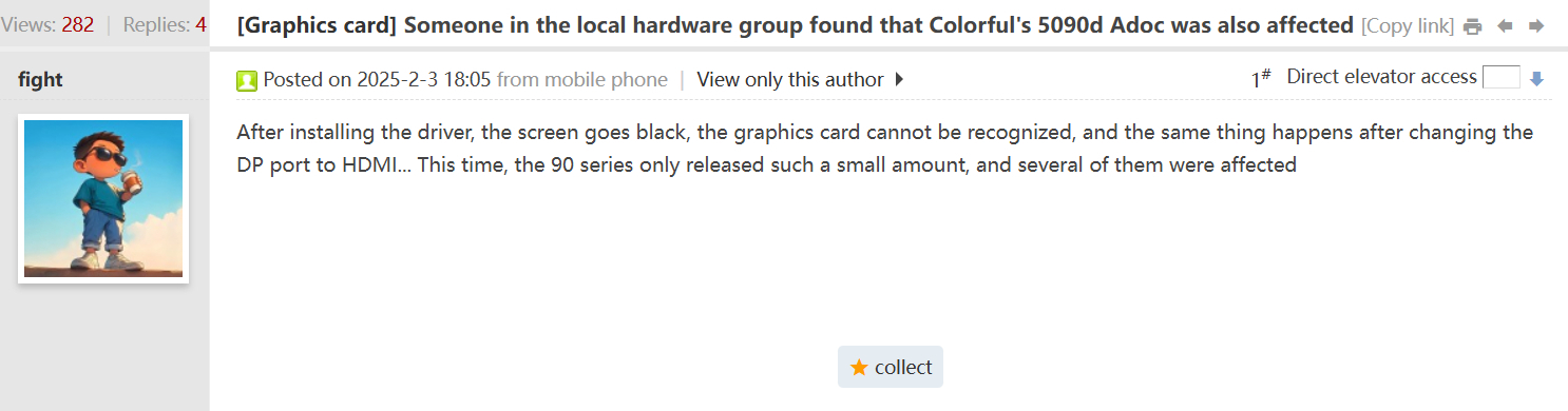 04_nvidia_geforce_rtx_5090d_pojawily_sie