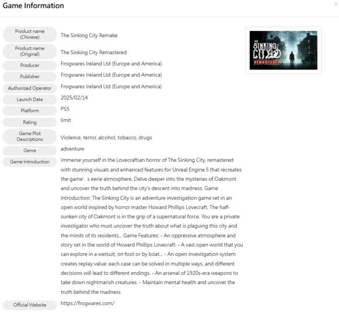 The Sinking City Remastered - Nadchodzi odświeżona wersja gry, która przejdzie na silnik Unreal Engine 5 [3]