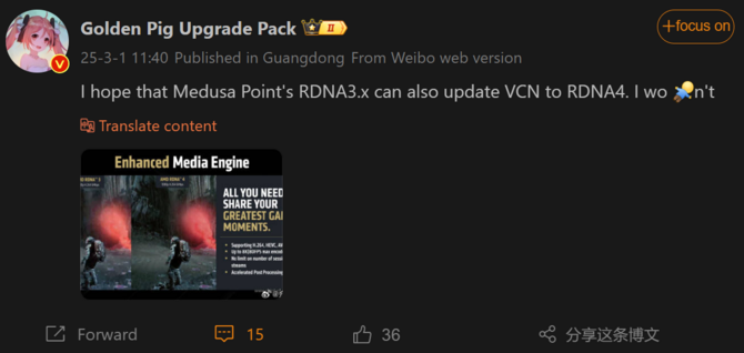 AMD Medusa Point - Nowa generacja APU ma korzystać z rdzeni Zen 6 oraz układów graficznych RDNA 3.X [2]