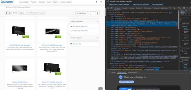 NVIDIA RTX PRO 6000 Blackwell - Informacje o specyfikacji flagowej, profesjonalnej karty graficznej nowej generacji [5]
