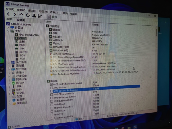 Intel Meteor Lake-S - oto próbka inżynieryjna nigdy nie wydanego 14-rdzeniowego chipu na podstawkę LGA-1851 [2]