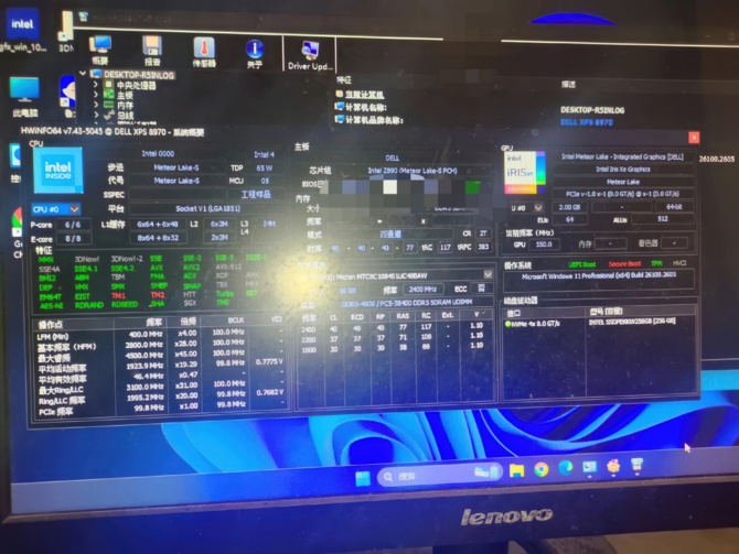 Intel Meteor Lake-S - oto próbka inżynieryjna nigdy nie wydanego 14-rdzeniowego chipu na podstawkę LGA-1851 [3]