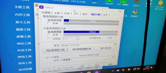 Intel Meteor Lake-S - oto próbka inżynieryjna nigdy nie wydanego 14-rdzeniowego chipu na podstawkę LGA-1851 [5]