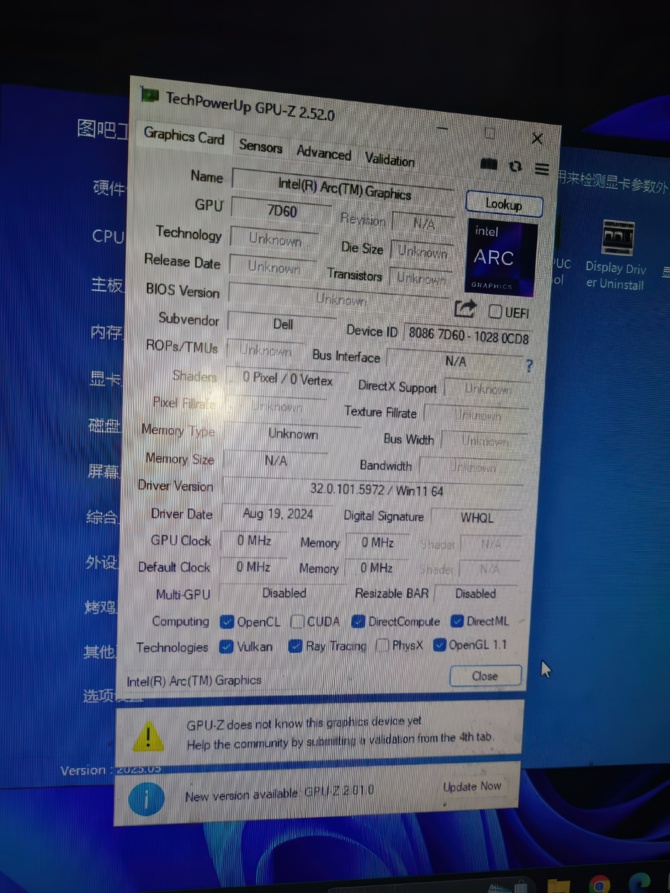 Intel Meteor Lake-S - oto próbka inżynieryjna nigdy nie wydanego 14-rdzeniowego chipu na podstawkę LGA-1851 [6]