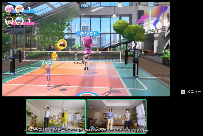 Nintendo Switch 2 będzie hitem. Rozgrywka w 4K, tryb HDR, ekran 120 Hz i masa innych nowości. Znamy ceny i datę premiery [5]