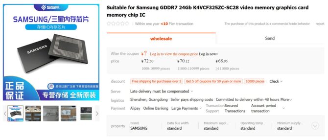 Karty NVIDIA GeForce RTX 5060 SUPER oraz GeForce RTX 5090 SUPER z kośćmi GDDR7 3 GB również mogą zadebiutować na rynku [2]