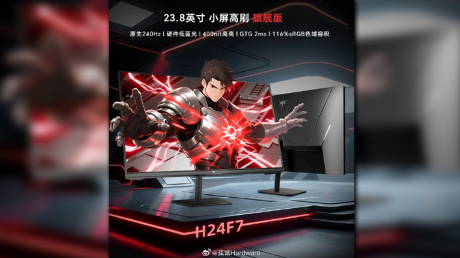 KTC H24F7 - Nadchodzi bardzo tani monitor do gier. Ekran IPS i odświeżanie 240 Hz poniżej 100 dolarów [1]