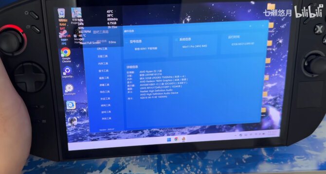 Lenovo Legion Go 2 - oto prototypowa wersja handhelda z układem AMD Ryzen Z2 i 8,8-calowym ekranem OLED [1]